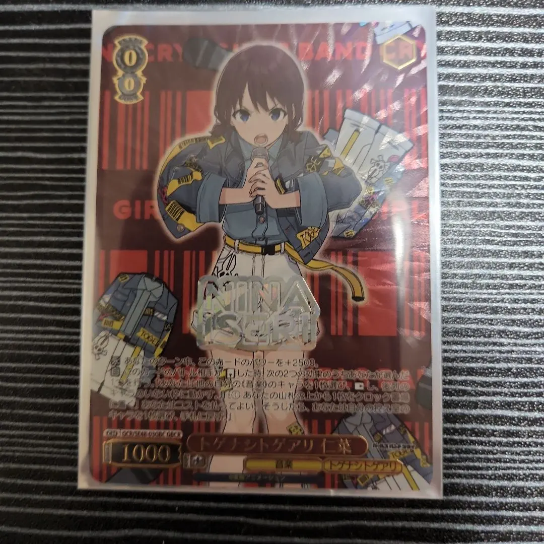 2026年最新】トゲナシトゲアリ ヴァイスの人気アイテム - メルカリ