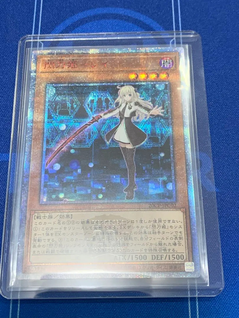 2026年最新】閃刀姫レイ 20th psa10の人気アイテム - メルカリ