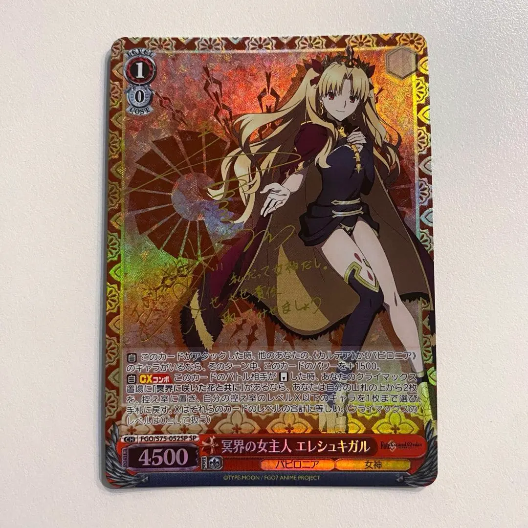 2026年最新】エレシュキガル スリーブの人気アイテム - メルカリ