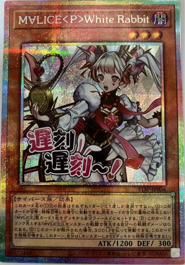 2026年最新】KONAMI カード種別：モンスターカード 遊戯王OCG デュエル
