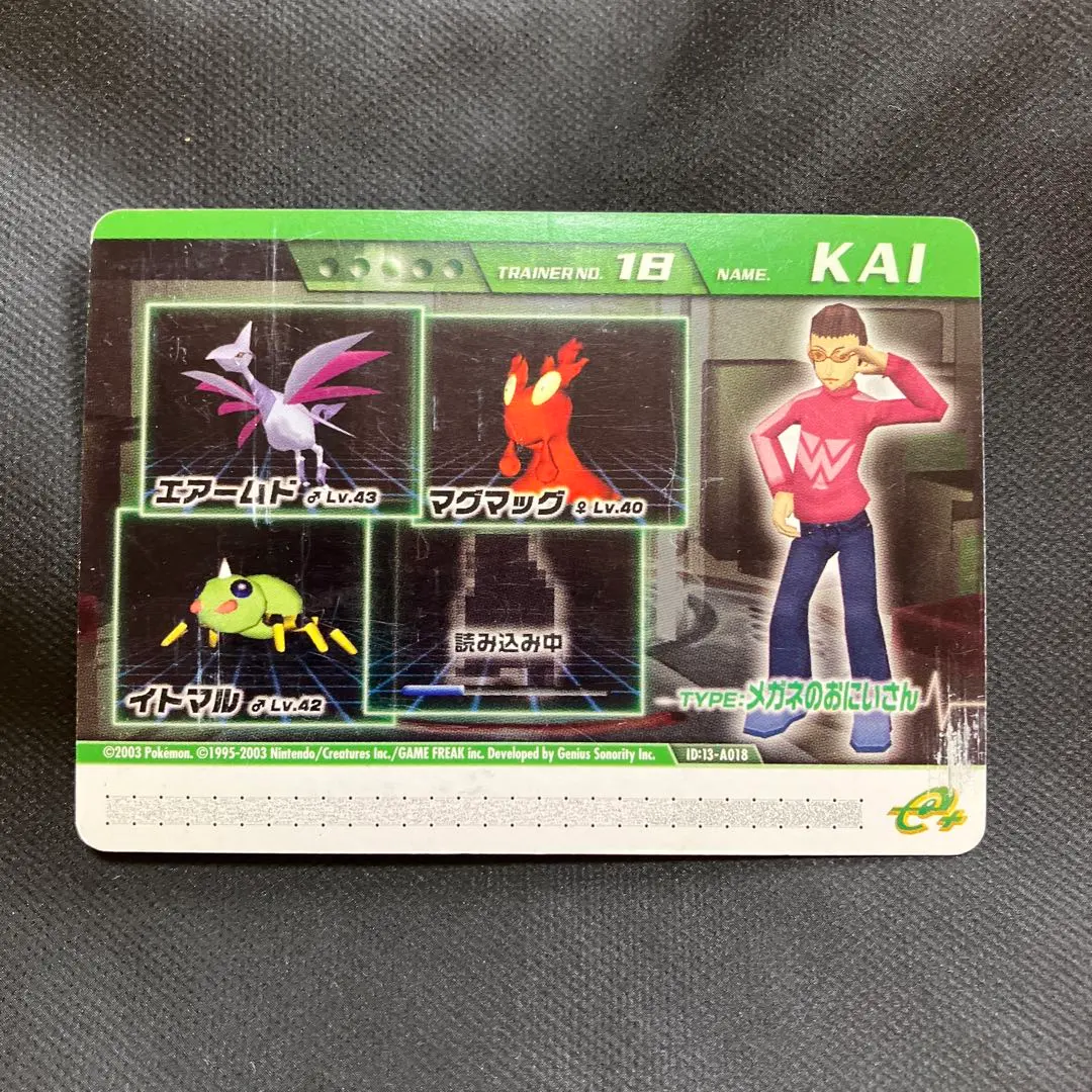 2026年最新】ポケモンコロシアム ダブルバトルカードeの人気アイテム