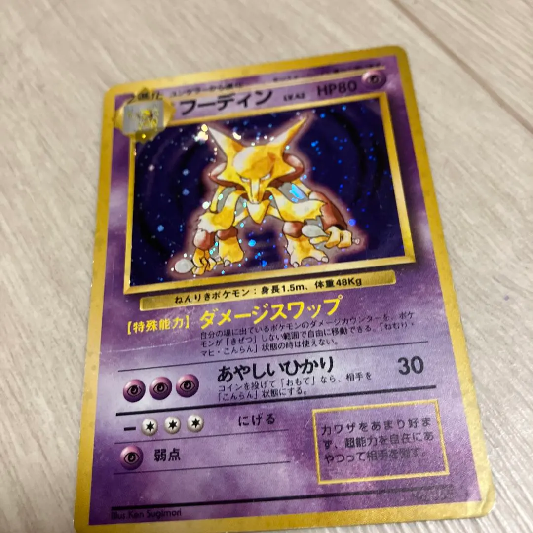 m92013215153_1.jpg?1772248172