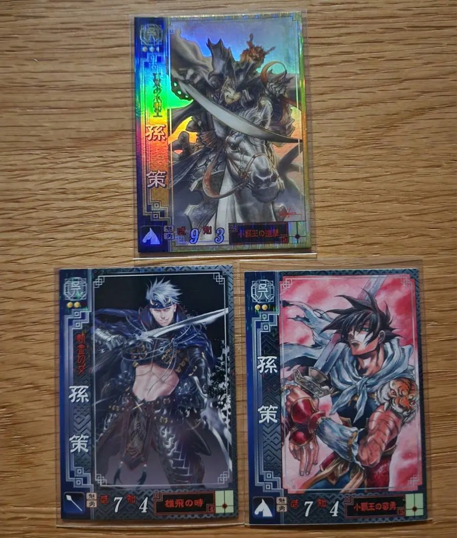 2026年最新】孫策 三国志大戦の人気アイテム - メルカリ