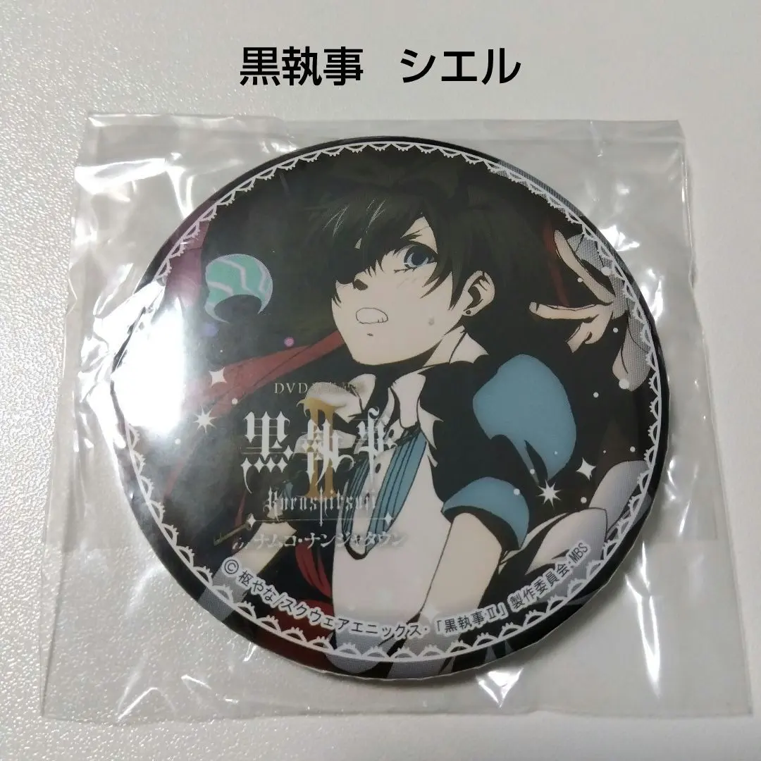 2026年最新】黒執事 ナンジャタウン 缶バッジの人気アイテム - メルカリ