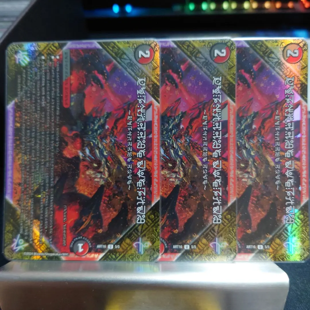 2026年最新】フォービドゥンサンライズ 神アートの人気アイテム - メルカリ