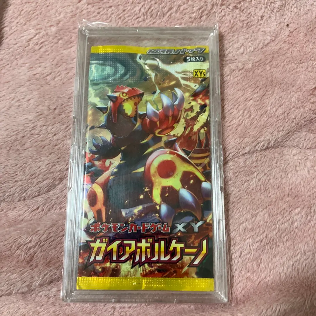 2026年最新】ガイアボルケーノ 未開封の人気アイテム - メルカリ