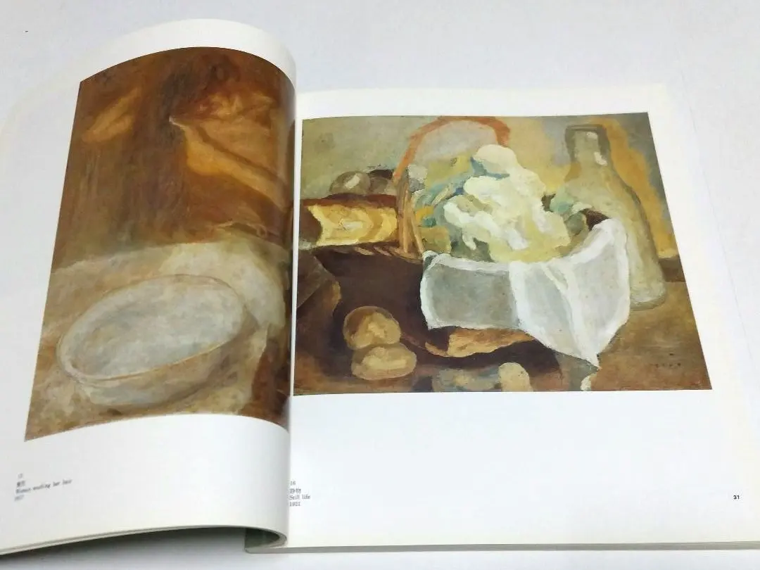 2026年最新】坂本繁二郎の人気アイテム - メルカリ