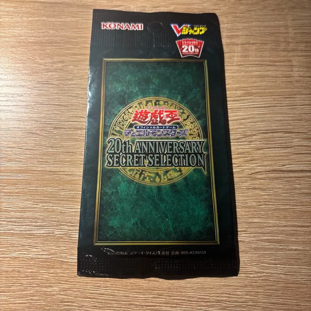 2026年最新】20th anniversary secret selectionの人気アイテム - メルカリ