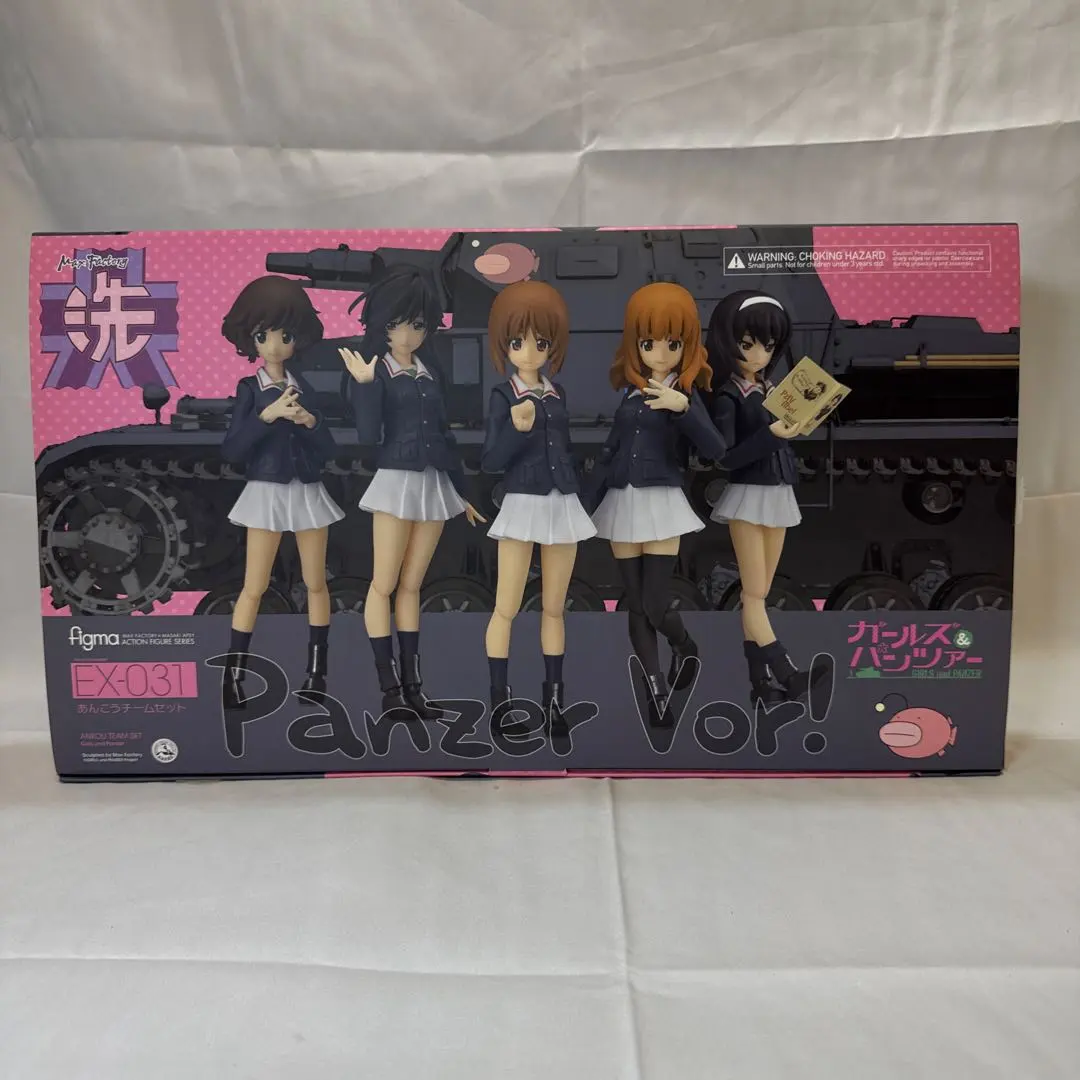 2026年最新】figma あんこうチームセットの人気アイテム - メルカリ