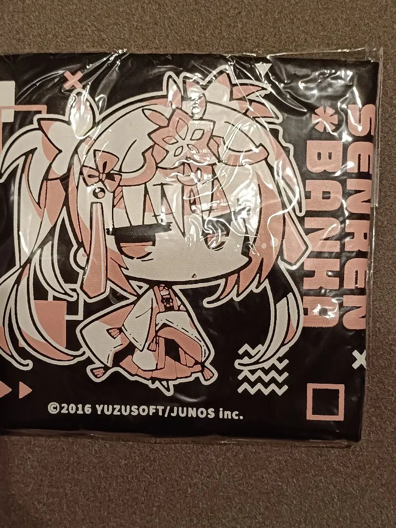 2026年最新】ゆずソフト ぽかぽかセットの人気アイテム - メルカリ