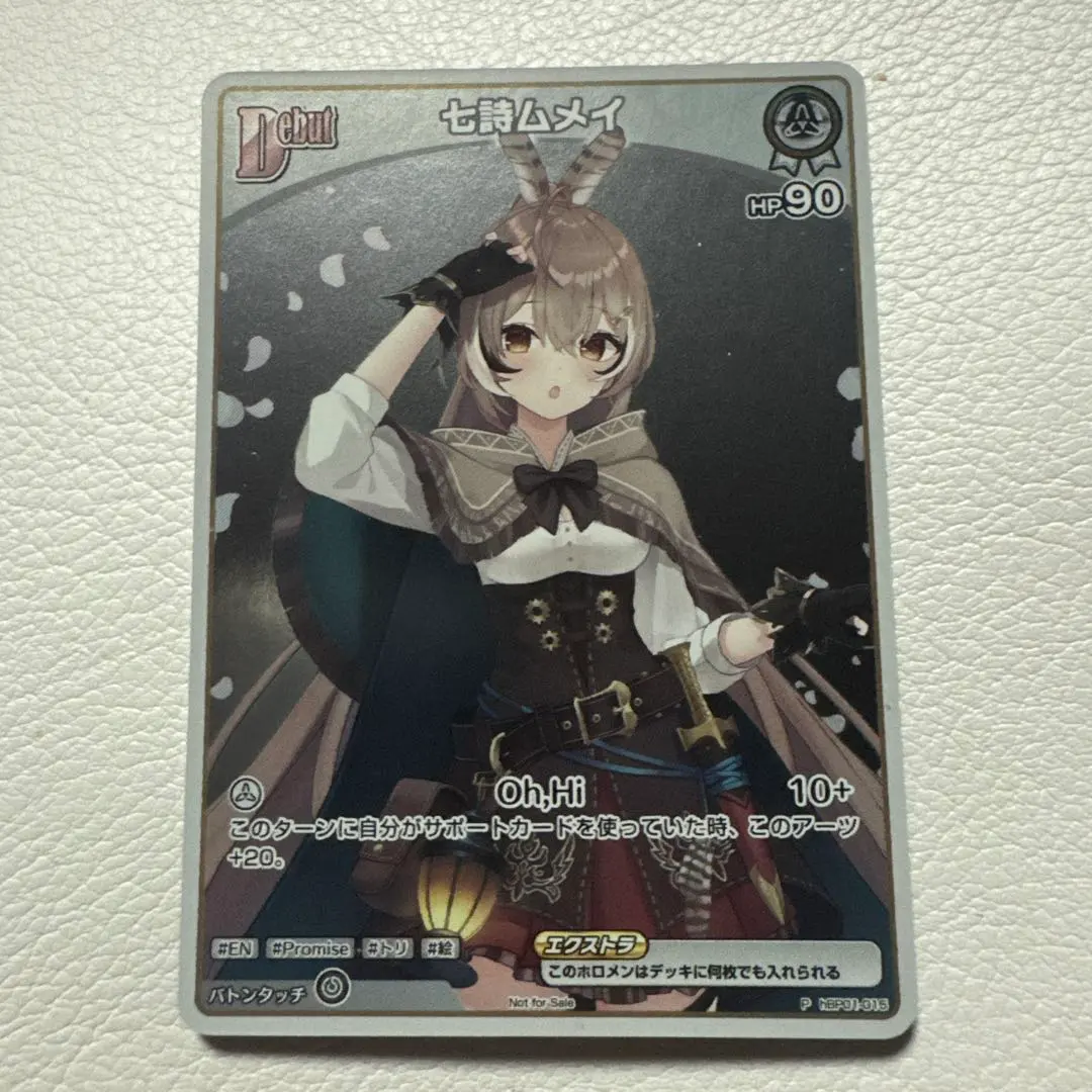 2026年最新】七詩ムメイ プロモの人気アイテム - メルカリ