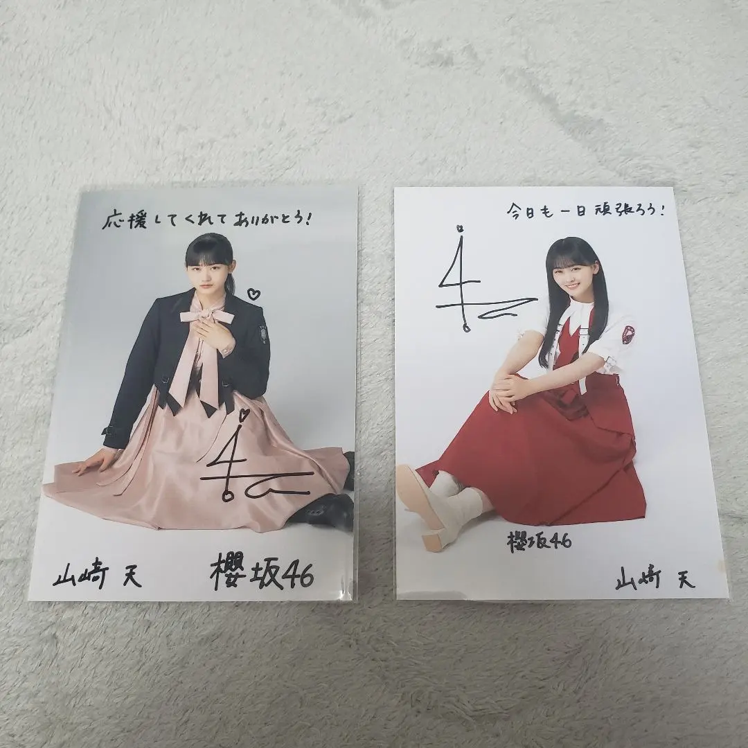 2026年最新】秘蔵生写真 櫻坂の人気アイテム - メルカリ