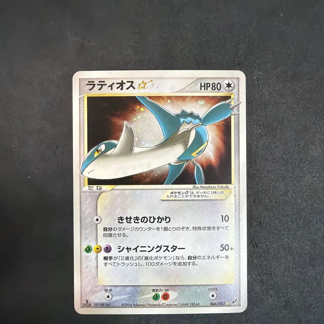 2026年最新】ラティオス スター カードの人気アイテム - メルカリ