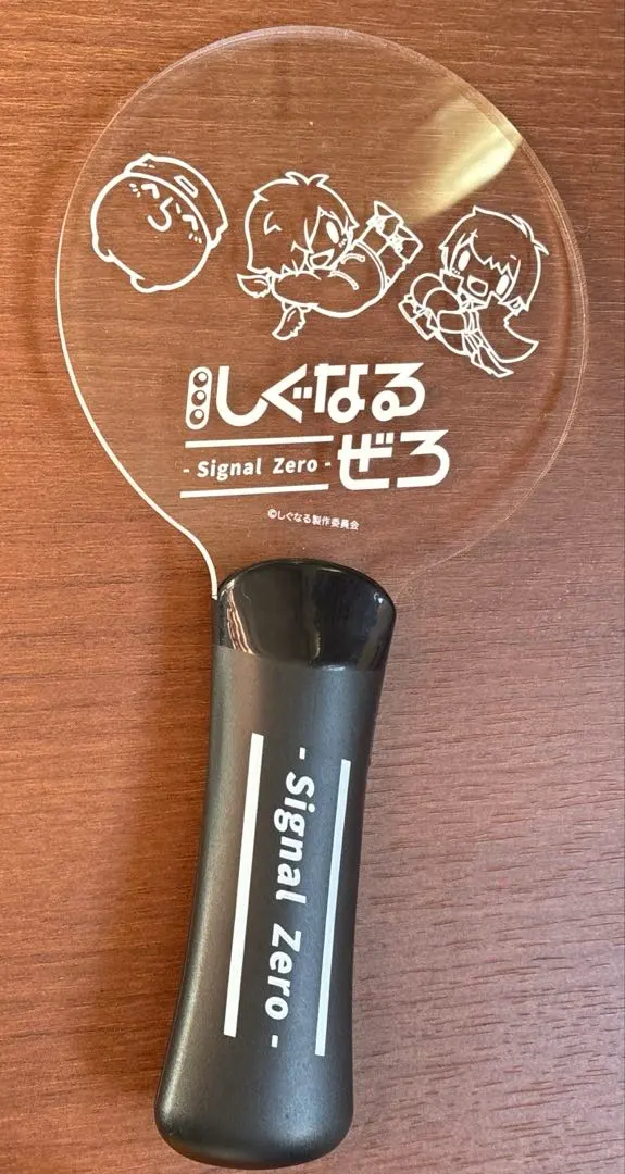 2026年最新】しぐなるぜろ ペンライトの人気アイテム - メルカリ