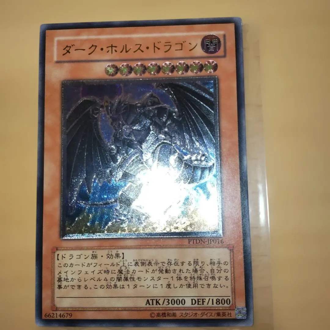 2026年最新】ダークホルスドラゴン レリーフの人気アイテム - メルカリ