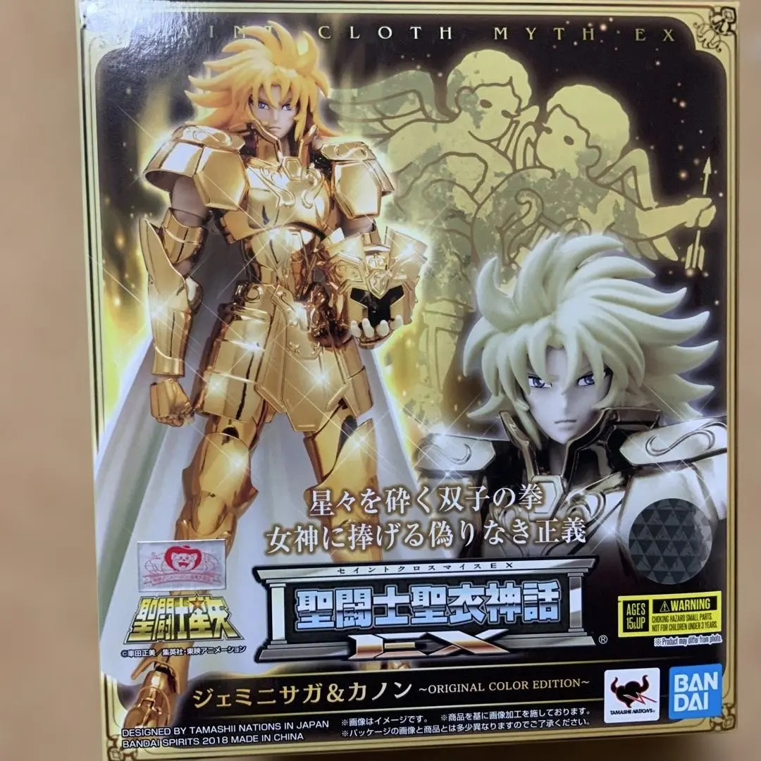 2026年最新】聖衣神話EX ジェミニカノンの人気アイテム - メルカリ