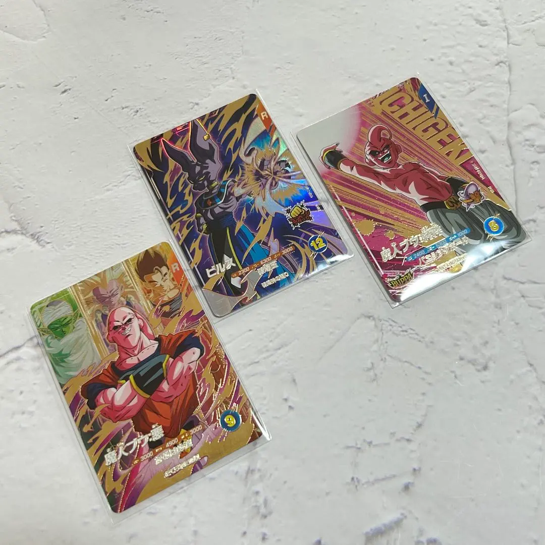 2026年最新】ドラゴンボールスーパーダイバーズ gdr ビルスの人気