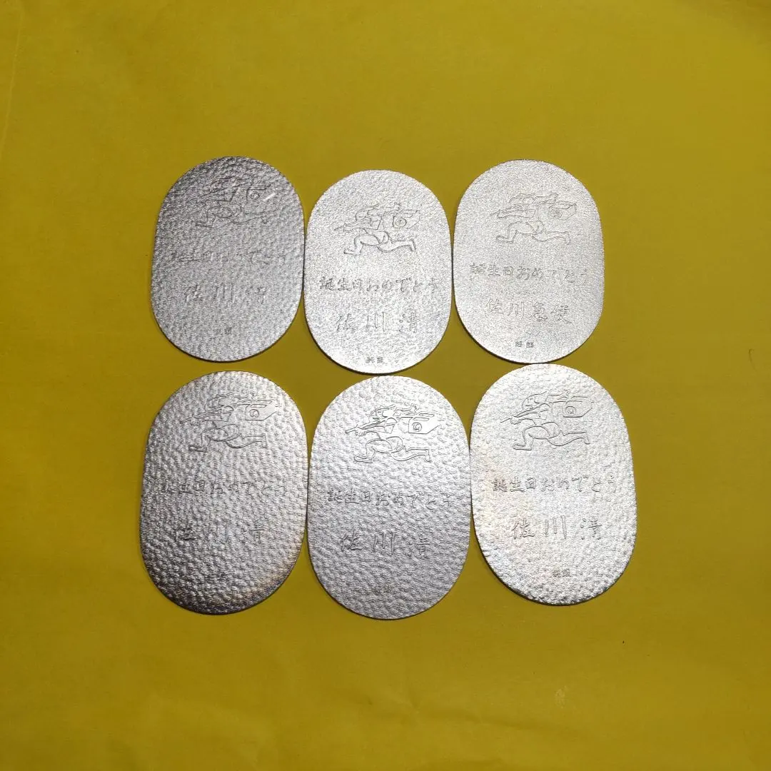 2026年最新】佐川急便 銀小判の人気アイテム - メルカリ
