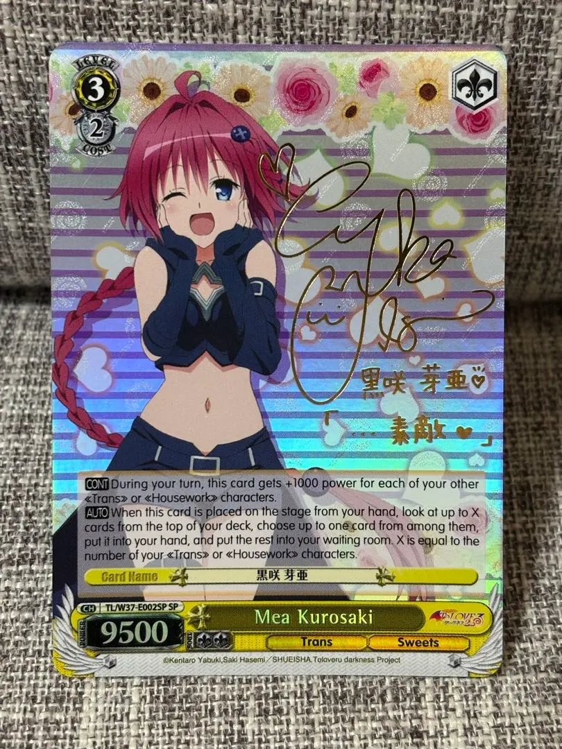 2026年最新】芽亜 サインの人気アイテム - メルカリ