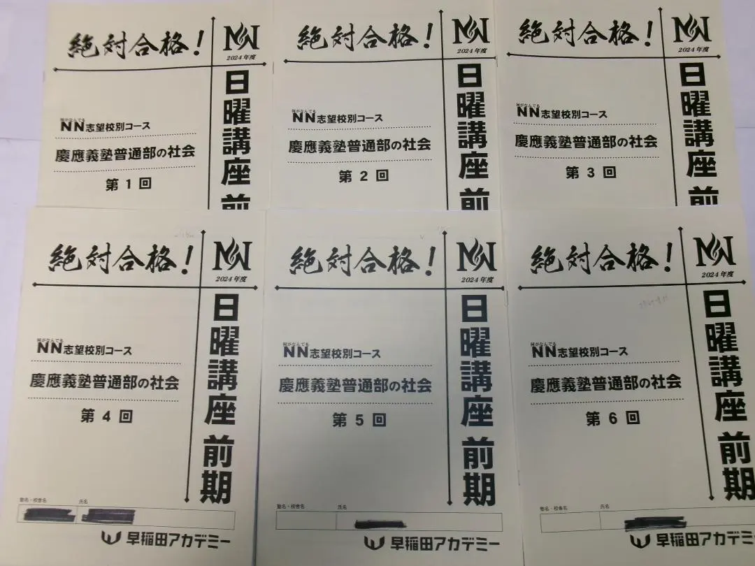 2026年最新】NN開成の人気アイテム - メルカリ