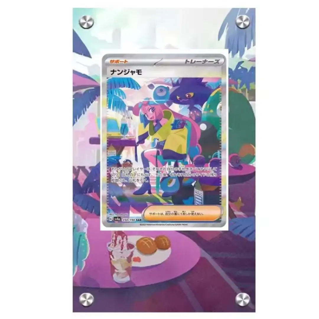 2026年最新】ディスプレイフレーム ナンジャモの人気アイテム - メルカリ