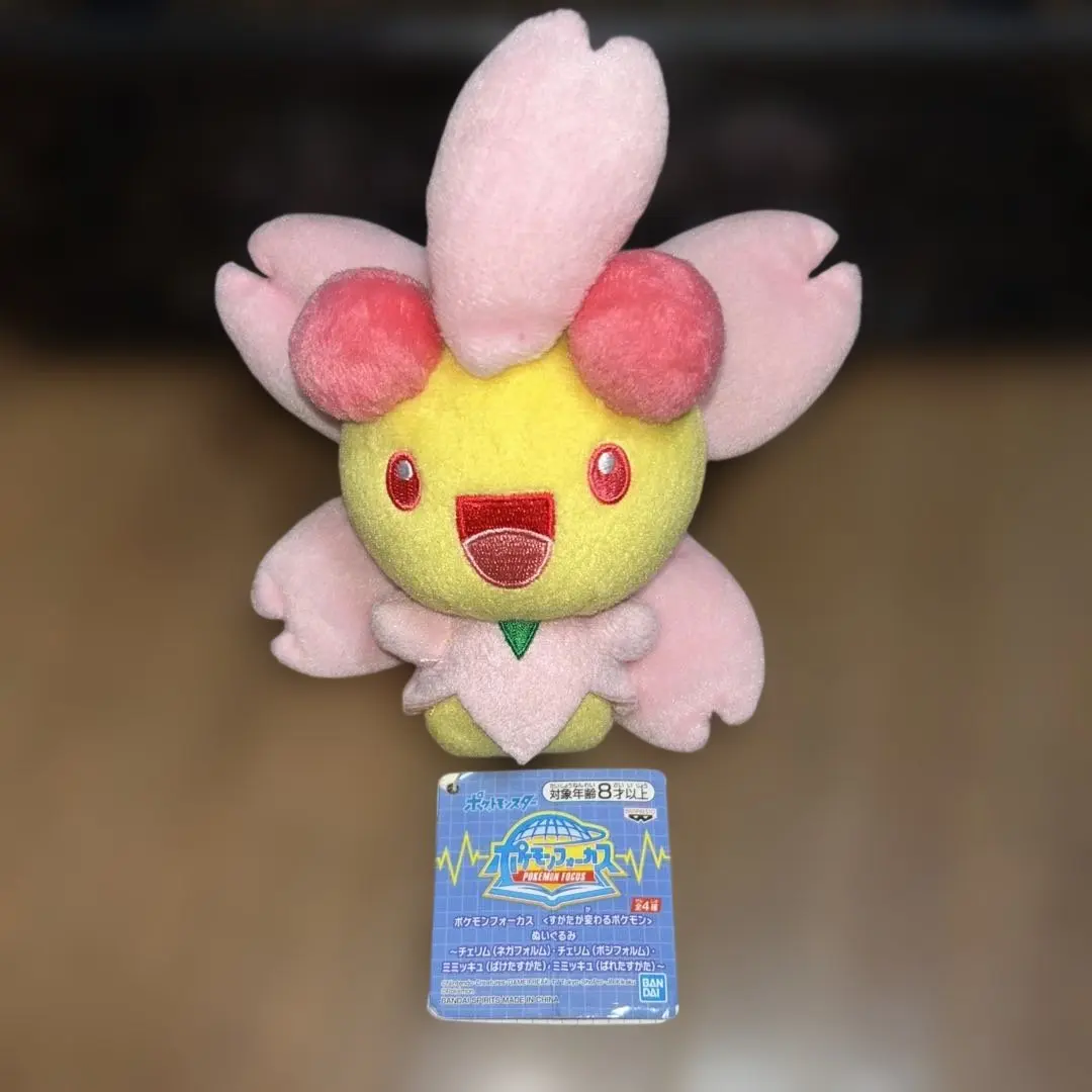 2026年最新】チェリム ぬいぐるみの人気アイテム - メルカリ