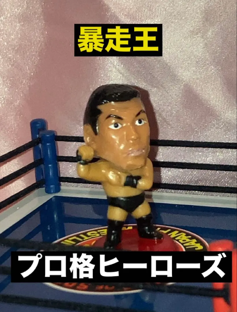 2026年最新】プロ格ヒーローズ カスタムの人気アイテム - メルカリ