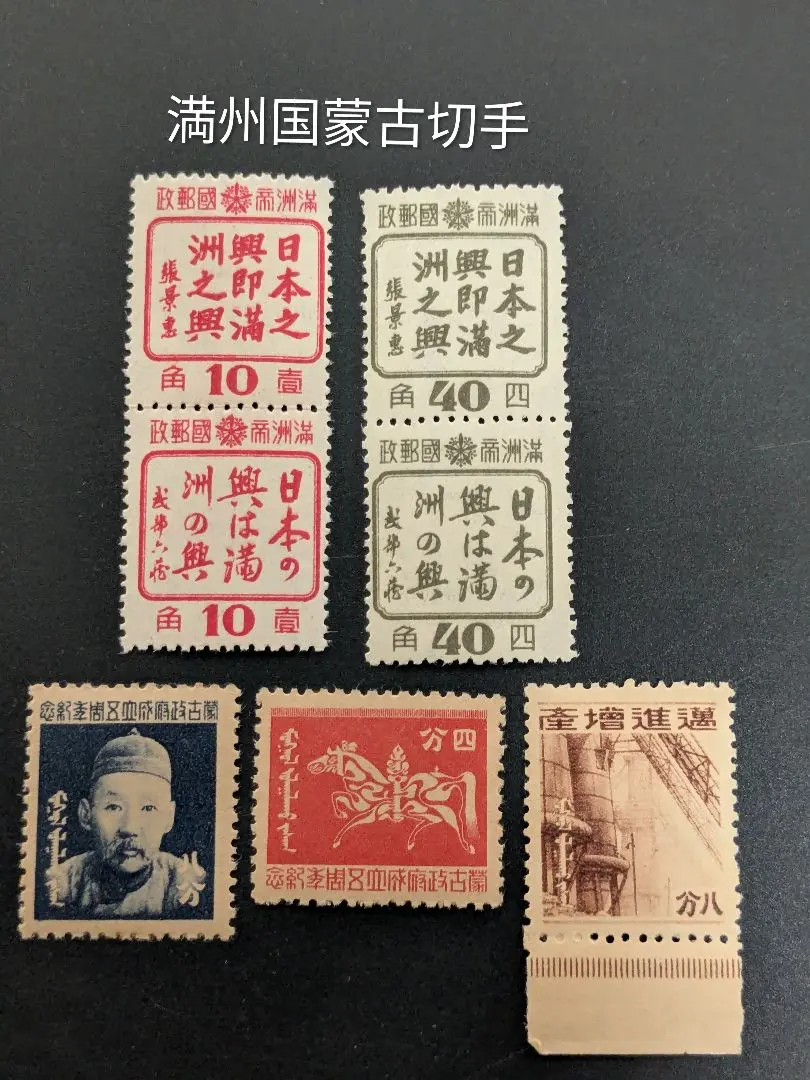 2026年最新】日本万国博覧会記念使用済み切手の人気アイテム - メルカリ