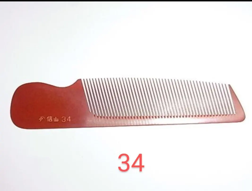 2026年最新】理容 櫛 信山コームの人気アイテム - メルカリ