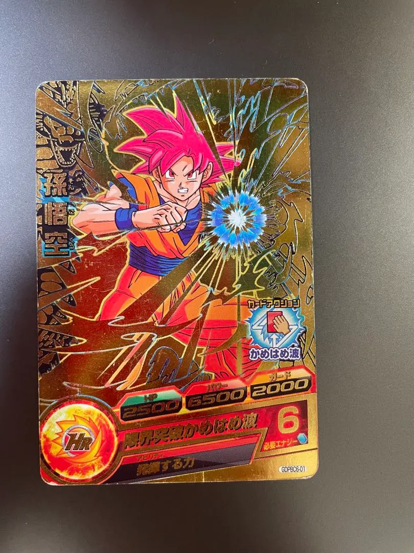 2026年最新】ドラゴンボールヒーローズ オリパsecの人気アイテム