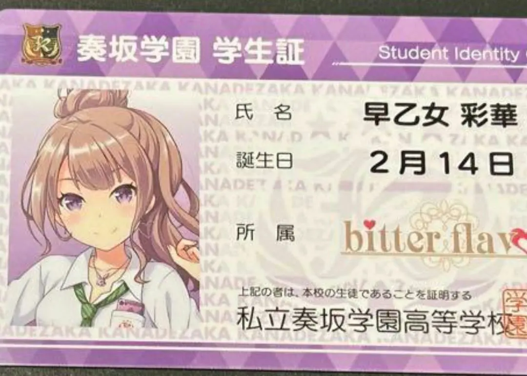 2026年最新】オンゲキ学生証の人気アイテム - メルカリ