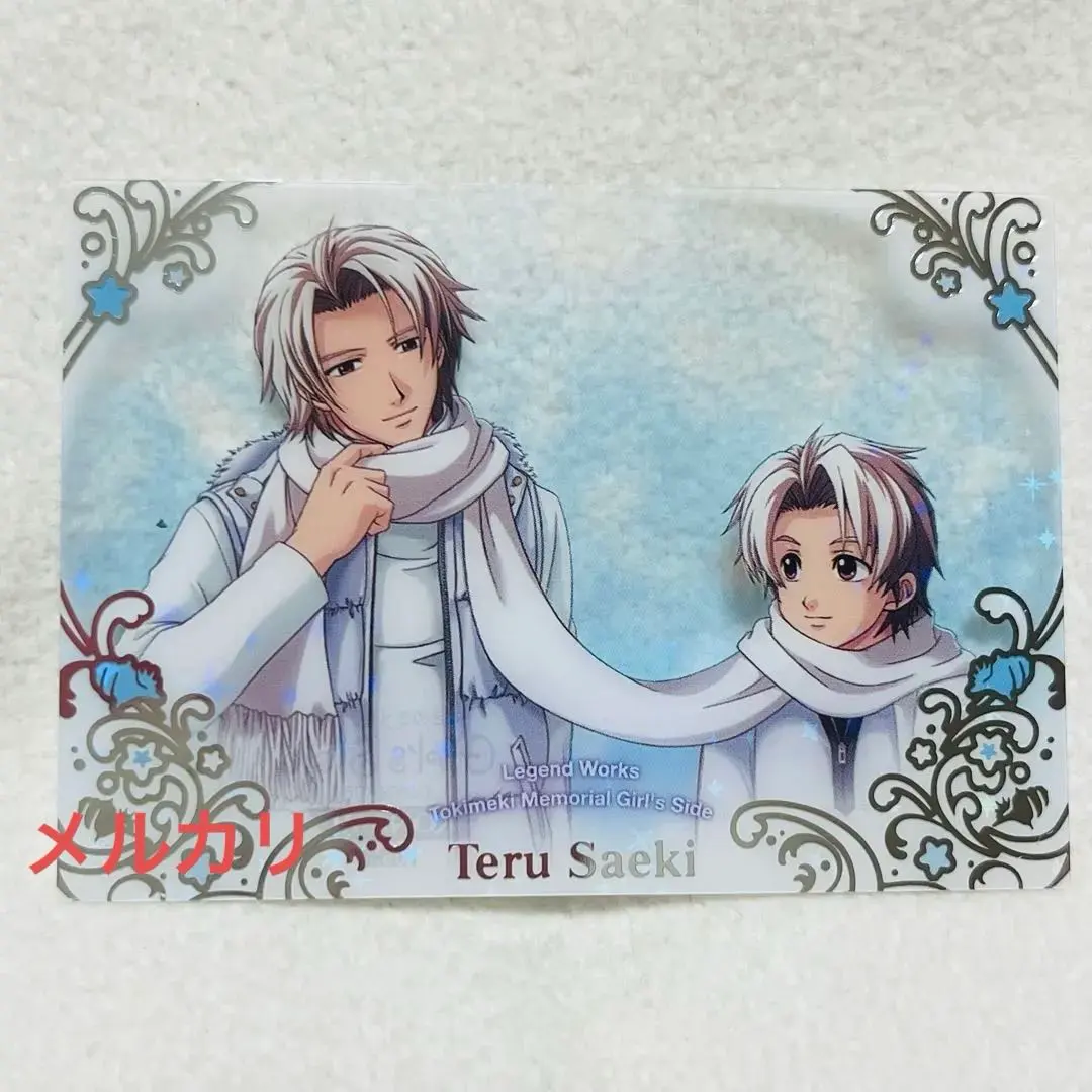 2026年最新】佐伯瑛 トレカの人気アイテム - メルカリ