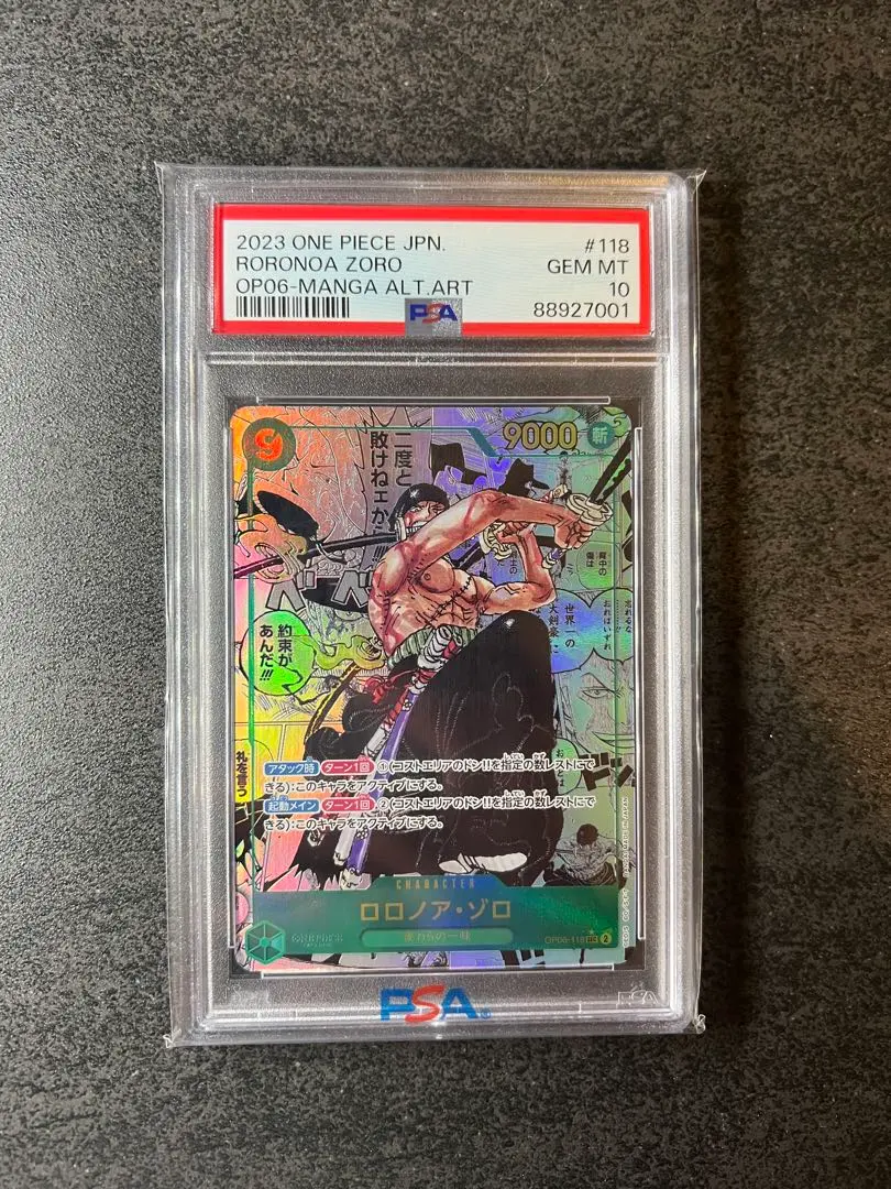 2026年最新】PSA10 ワンピースカード ロロノア・ゾロ コミパラの人気