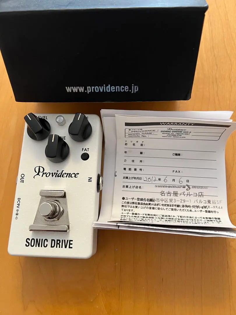 2026年最新】providence sonic driveの人気アイテム - メルカリ