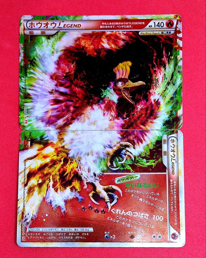 2026年最新】Pokemon Card Game カード名：ホウオウLEGEND