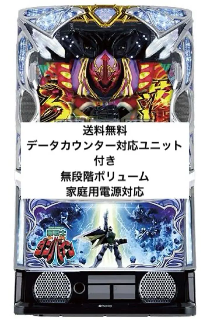 2026年最新】ダンバイン実機の人気アイテム - メルカリ