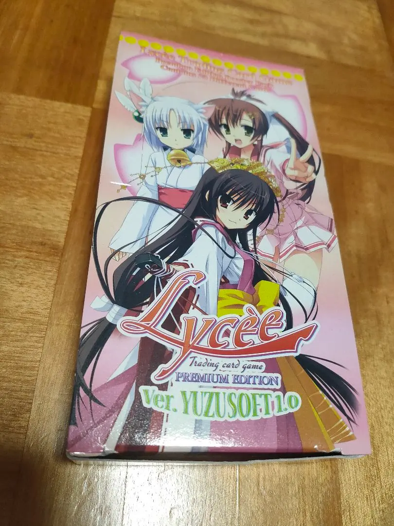 2026年最新】lycee ゆずソフト boxの人気アイテム - メルカリ