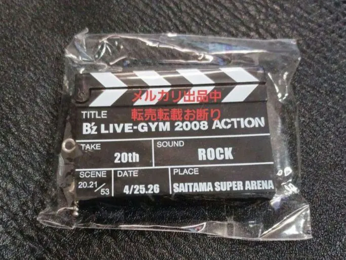 2026年最新】ガチャ カチンコ b zの人気アイテム - メルカリ