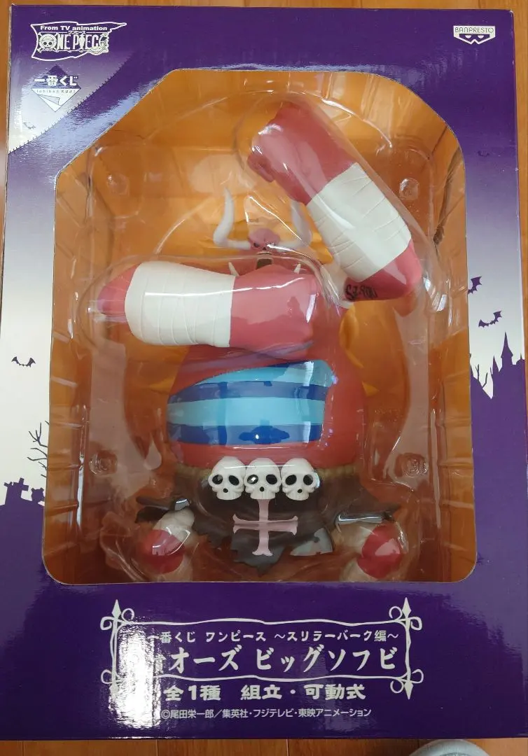 2026年最新】オーズ a賞の人気アイテム - メルカリ