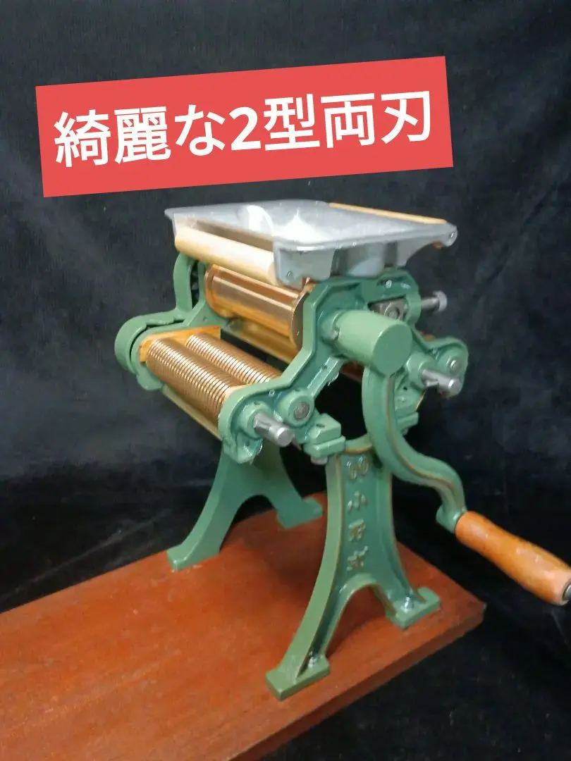 2026年最新】小野式製麺機 両刃の人気アイテム - メルカリ