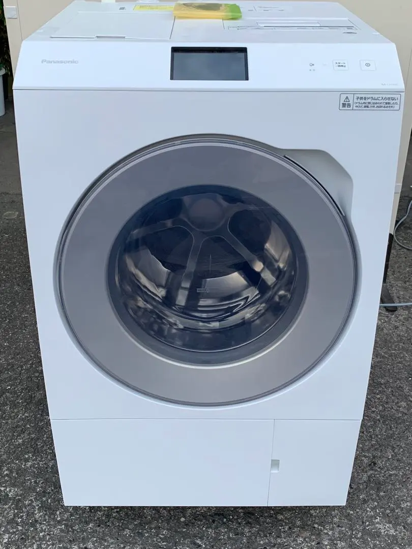 Panasonic洗濯乾燥機2023年製(保証付)NA-LX129CL3/7発送 2026年最新】