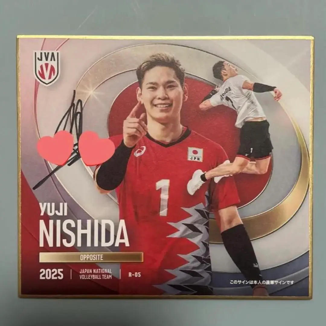 2026年最新】西田有志 色紙の人気アイテム - メルカリ