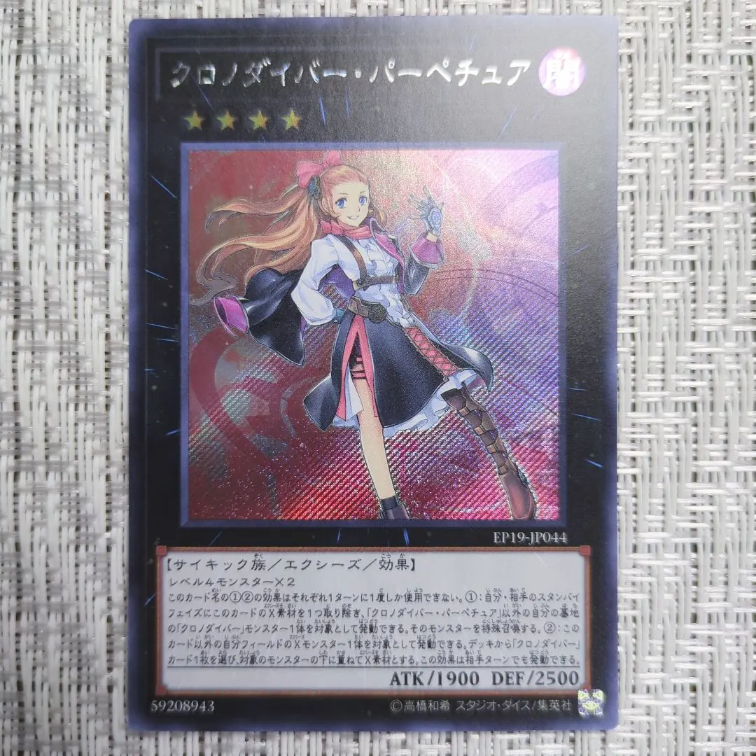 2026年最新】死者蘇生 シークレット ラッシュの人気アイテム - メルカリ