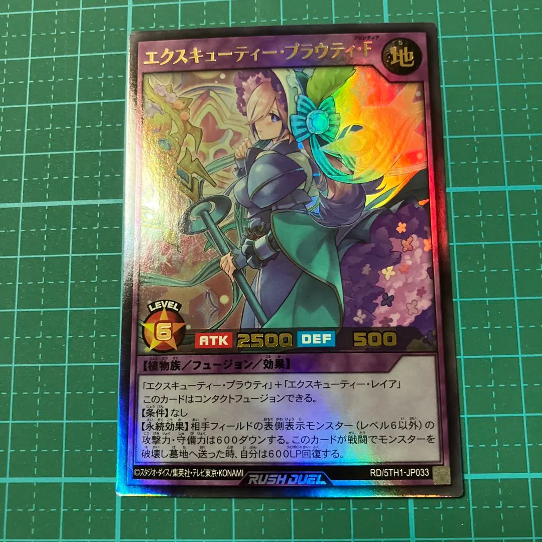 2026年最新】エクスキューティープラウティの人気アイテム - メルカリ