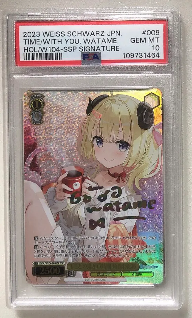 2026年最新】わため sspの人気アイテム - メルカリ