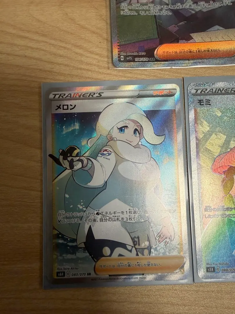 2026年最新】モミhrの人気アイテム - メルカリ