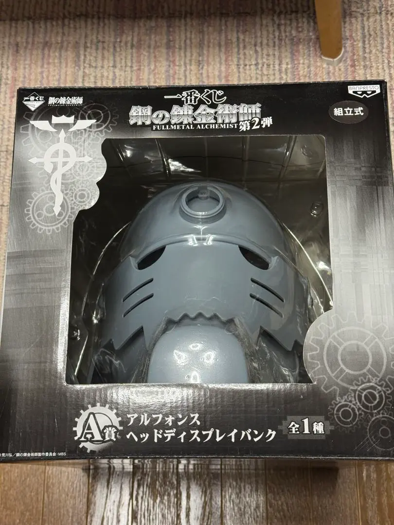 2026年最新】アルフォンス 貯金箱の人気アイテム - メルカリ
