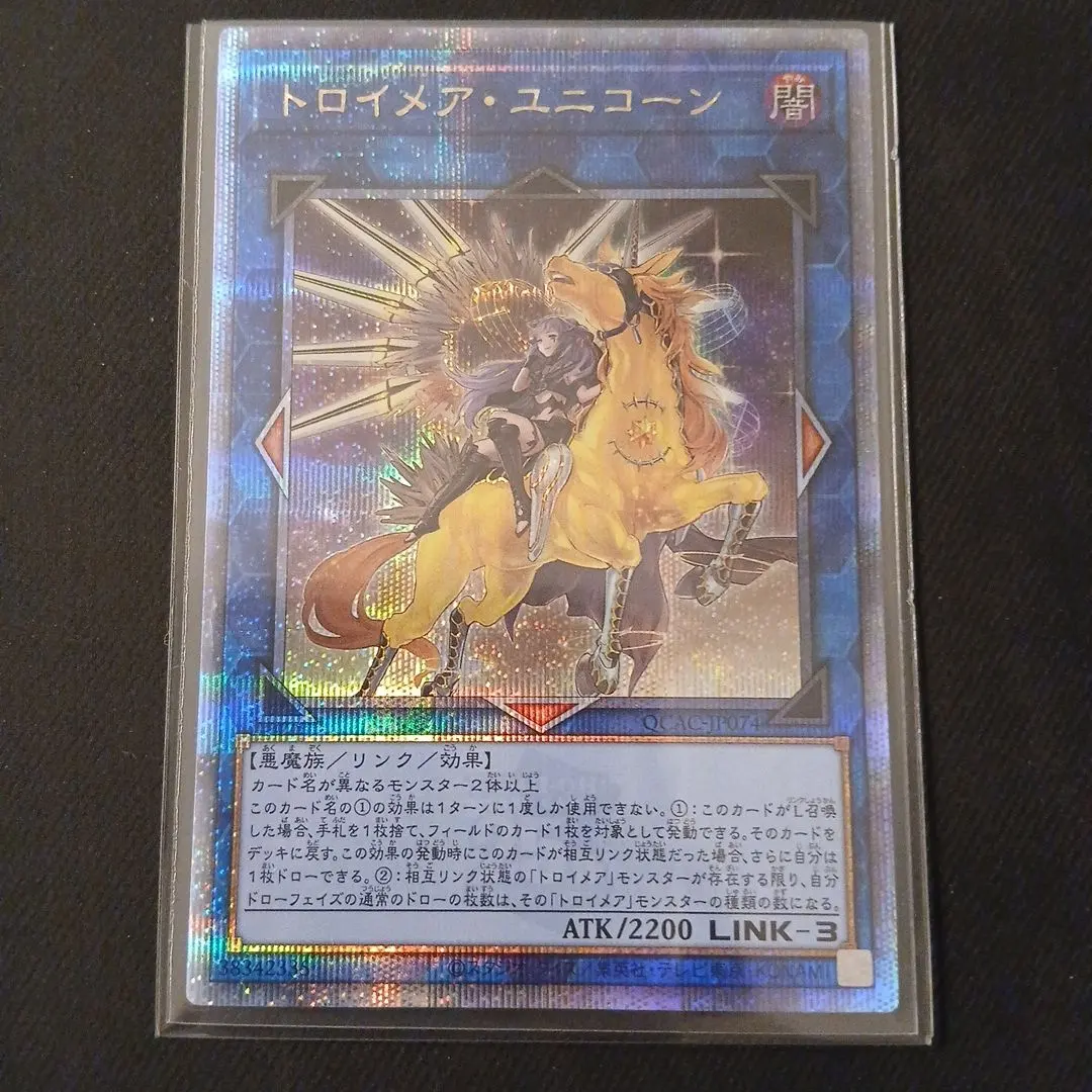 2026年最新】トロイメアユニコーン シークレットの人気アイテム - メルカリ