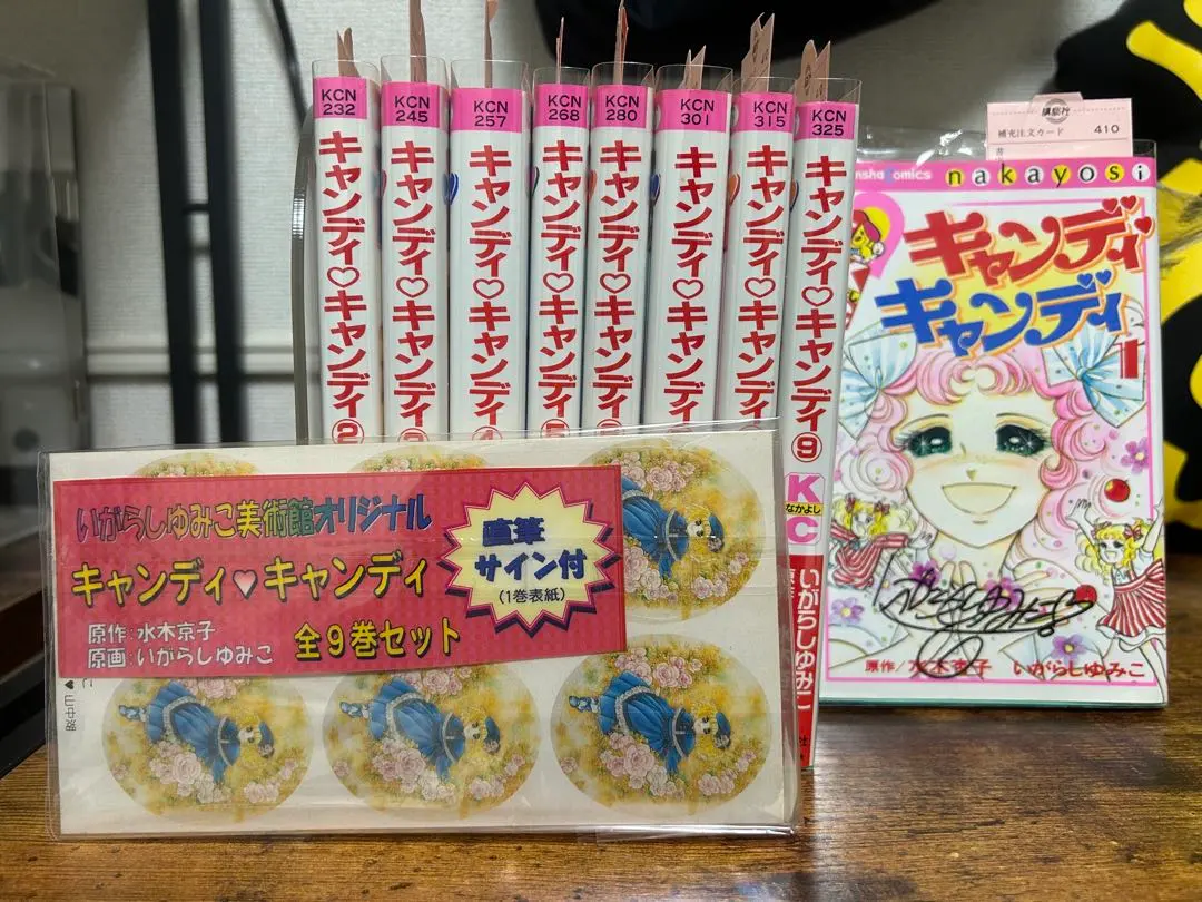 2026年最新】いがらしゆみこ サインの人気アイテム - メルカリ