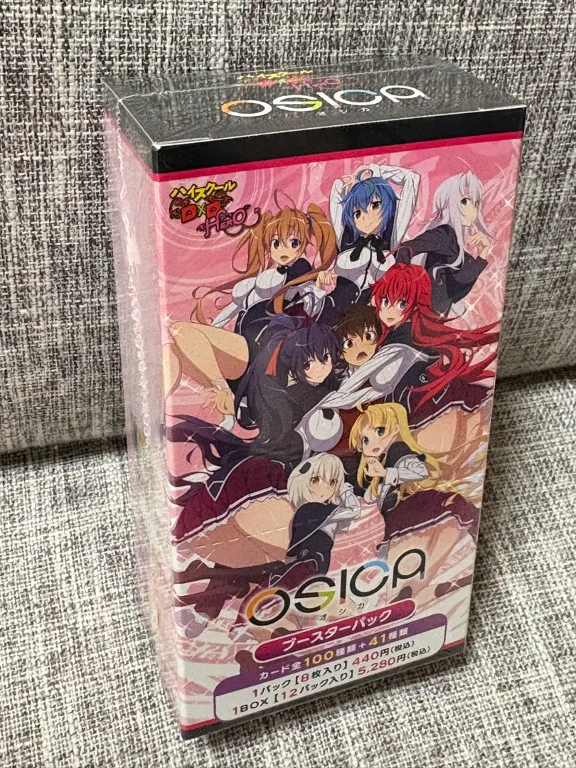 2026年最新】Osica ハイスクールd×d boxの人気アイテム - メルカリ